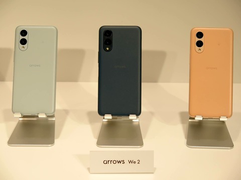 FCNTの最新スタンダードスマホ「arrows We2」にはもう1つの