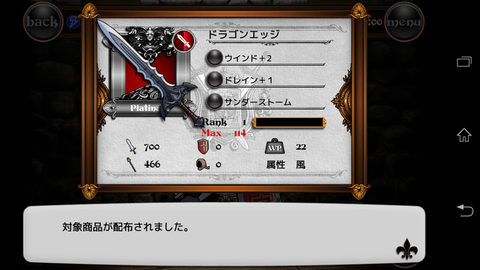 Screenshot_2014-02-27-16-38-35