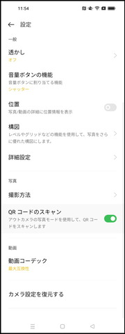 220630_oppo_reno7a_reno5a_07_960