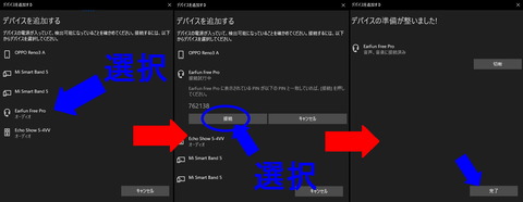 210322_EarFun_Free_Pro_24_1600