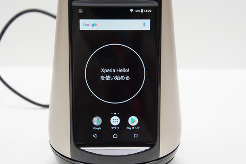 xperia-hello-004