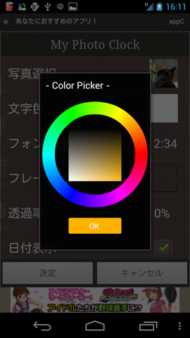 1592a43a.png