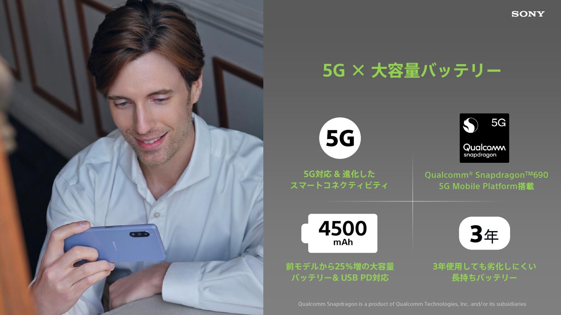 写真で見るソニー製スタンダードスマホ Xperia 10 Iii 人気ミドルクラスの座を奪えるか Nttドコモやauから6月中旬以降に発売 レポート S Max
