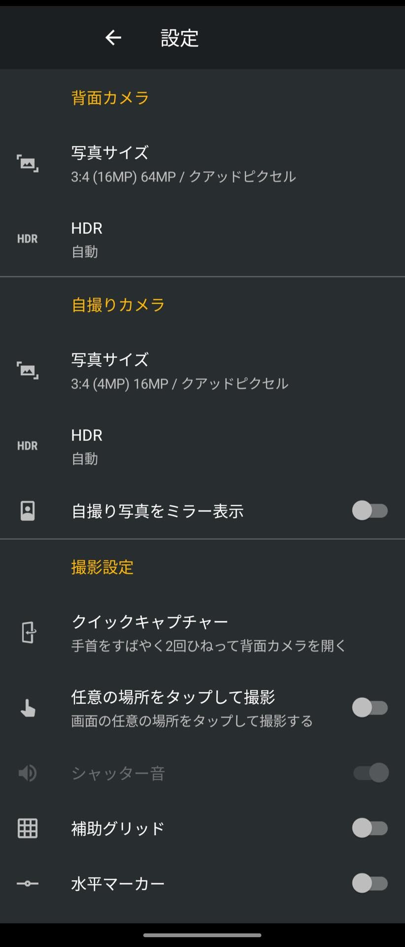 5万円台で買えるs870搭載の高性能simフリースマホ Moto G100 を写真と動画で紹介 開封して外観や同梱品 基本機能をチェック レビュー S Max 5万円台で買えるs870搭載の高性能simフリースマホ Moto G100 を写真と動画で紹介 開封して外観や同梱品 基本機能をチェック レビュー S Max