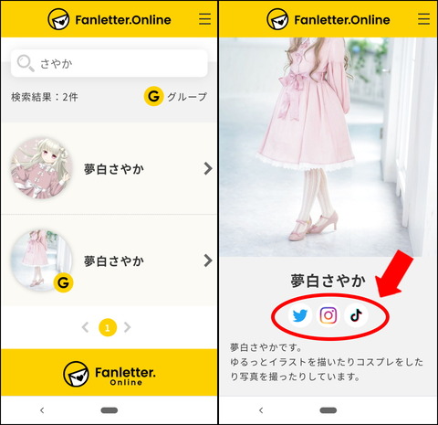 210416_fanletteronline_09_960