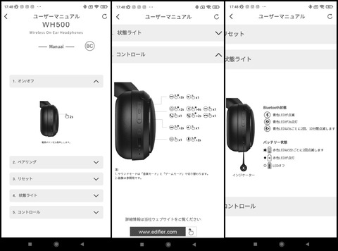 221028_edifier_wh500_31_960