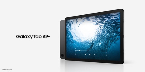 【美品】Androidタブレット Galaxy Tab A9＋ Business | Galaxy Tab A9+ (Wi-Fi) | SM-X210NDBAXSP | Samsung