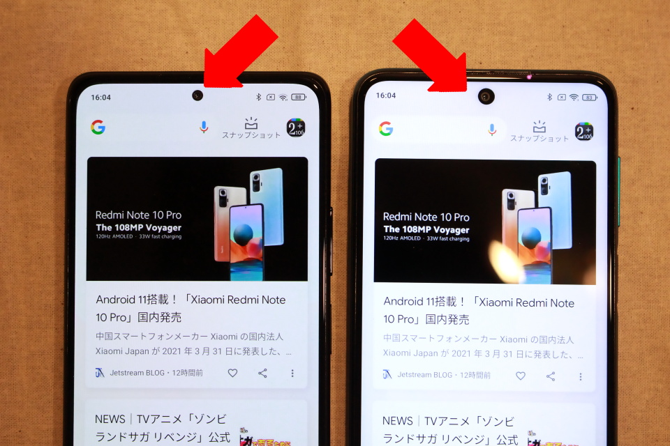 シャオミの低価格なsimフリースマホ Redmi Note 10 Pro は Redmi Note 9s とどこが違う スペックやカメラ機能などを実機で比較 レビュー S Max