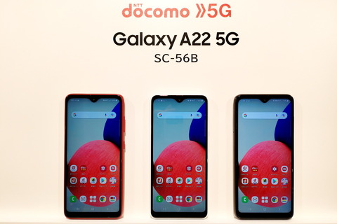 211006_galaxy_a22_5g_sc-56b_02_960