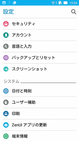 ZenFoneGoTV-review24