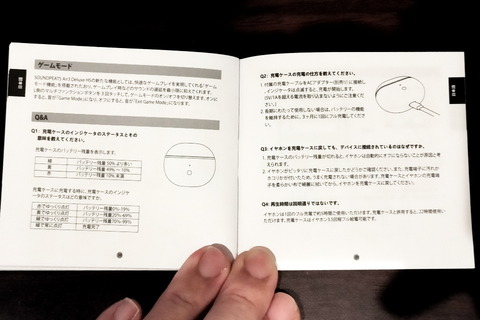 221116_soundpeats_air3dxhs_review_11_960