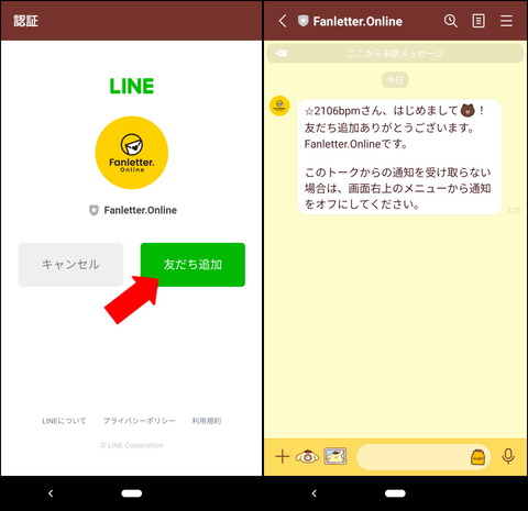 210416_fanletteronline_04_960