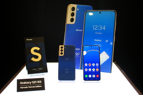 210519_dcm_galaxyS215G_sc-51b_18_960