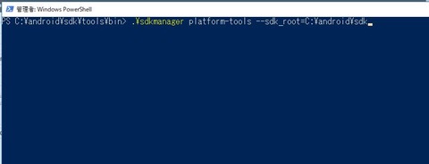 17-android-sdk-tools-install-11