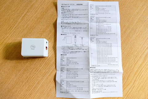 211104_nbpower_10_960