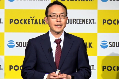 220413_sourcenext_02a_960