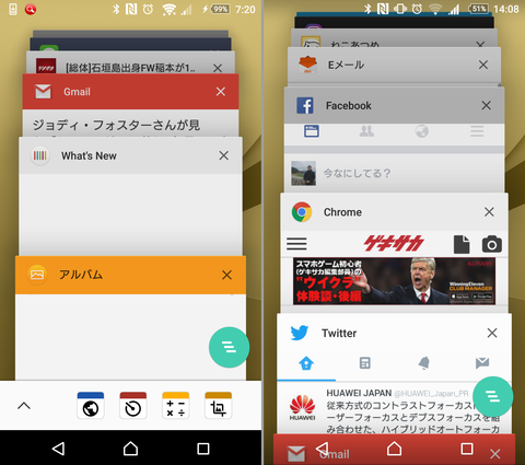 Xperia Z5 SOV32_OS6_06