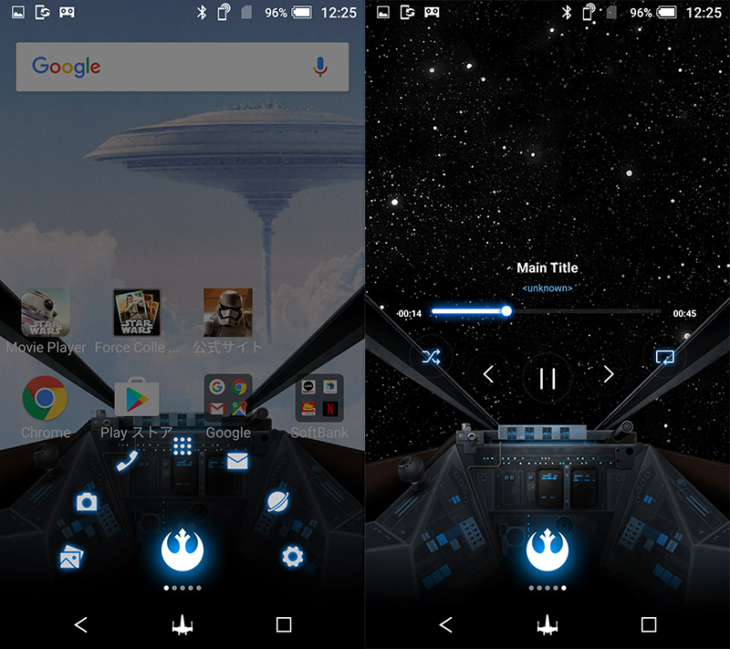 ダークサイドとライトサイドのスター ウォーズの世界が手のひらに ソフトバンクスマホ Star Wars Mobile を写真と動画でチェック レポート S Max
