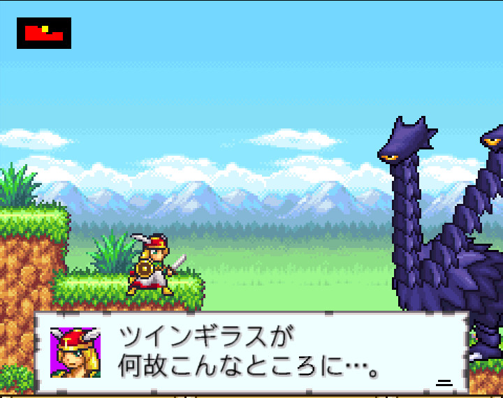 ワルキューレ 三度マーベルランドへ 横スクロールアクションrpg ワルキューレの栄光 Androidアプリ S Max ワルキューレ 三度マーベルランドへ 横スクロールアクションrpg ワルキューレの栄光 Androidアプリ S Max