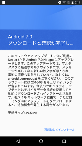 Screenshot_20160823-071155