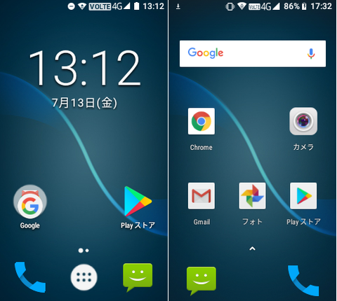 Screenshot_20180713-131228