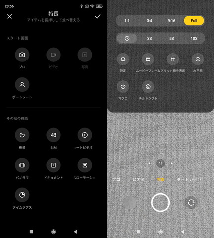 201028_redminote9s_07_960