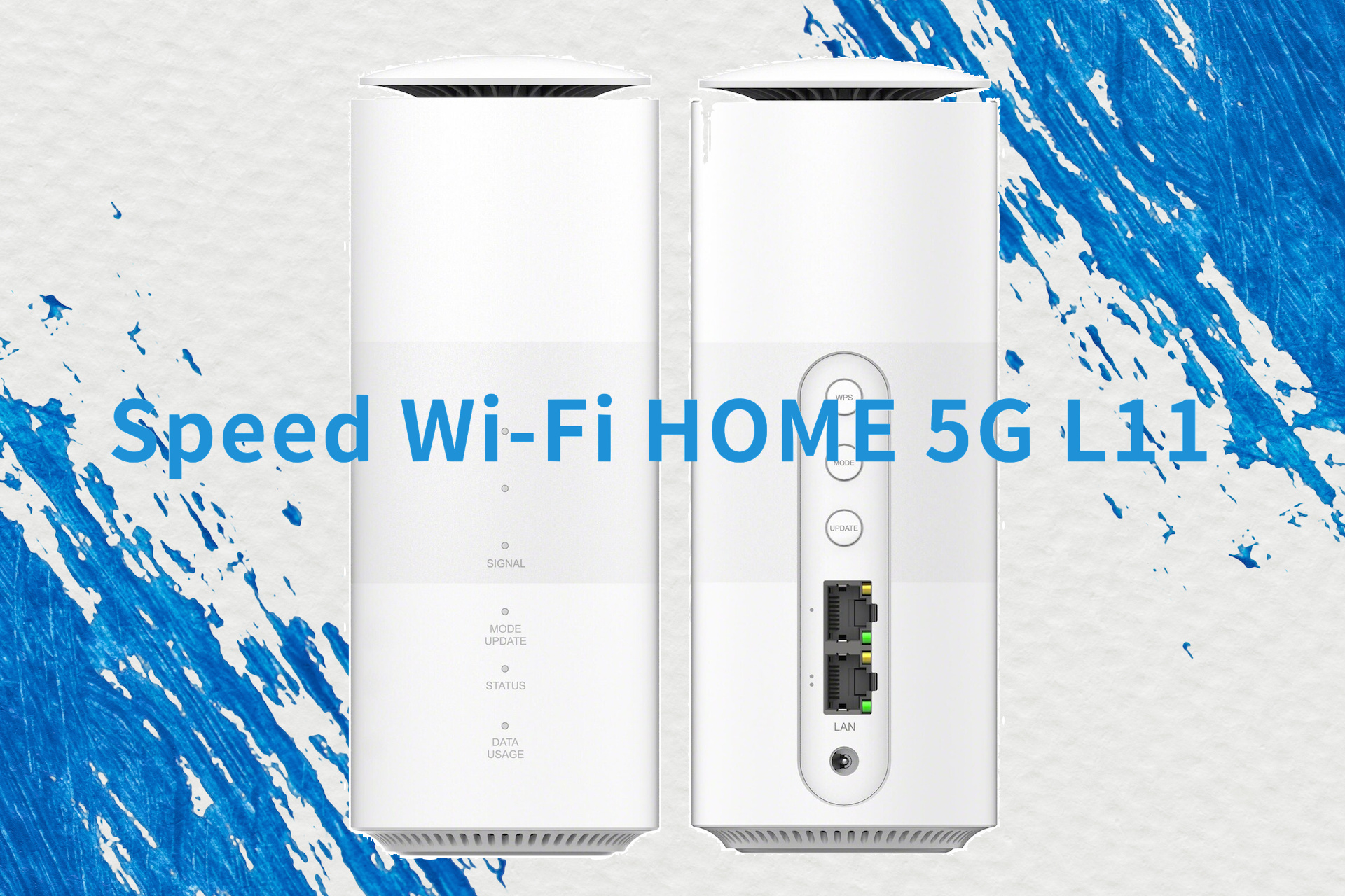 KDDI、au向け5G対応のホームルーター「Speed Wi-Fi HOME 5G L11」の発売を延期！販売開始時期は7月中旬以降を予定