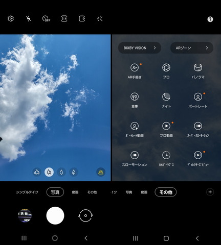 210720_galaxys21ultra5g_ss_01_960