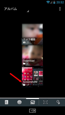 Screenshot_2013-04-23-20-52-14
