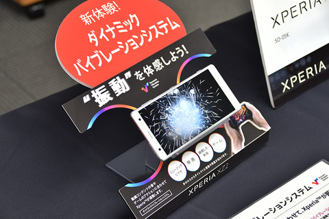 smax-xperiaxz2-so03k_10