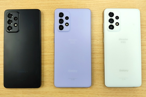 NTTドコモ、ミッドハイレンジスマホ「Galaxy A52 5G SC-53B」に