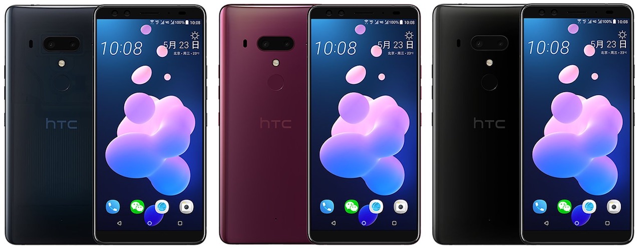 次期フラッグシップスマホ Htc U12 の外観画像やスペックがリーク 5月23日に発表予定 ノッチのない縦長画面や背面 前面ともデュアルカメラ S845 6gb Ram 防水 防塵など S Max