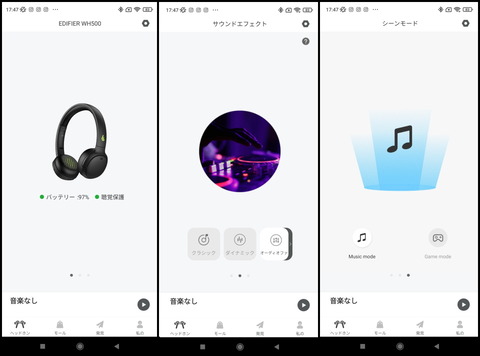 221028_edifier_wh500_28_960