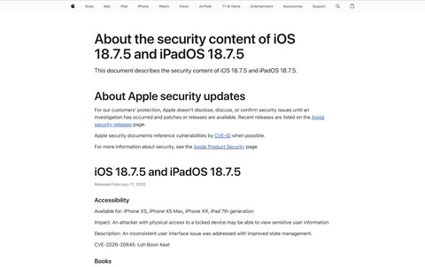 iOS18.7.5