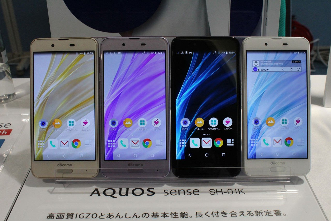 Nttドコモ シャープ製スタンダードスマホ Aquos Sense Sh 01k にandroid 8 0 Oreoへのosバージョンアップを含むソフトウェア更新を提供開始 S Max Nttドコモ シャープ製スタンダードスマホ Aquos Sense Sh 01k にandroid 8 0 Oreoへのosバージョンアップを含むソフトウェア更新を提供開始 S Max