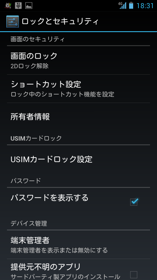 livedoor.blogimg.jp/smaxjp/imgs/1/0/10d9ccdd.png
