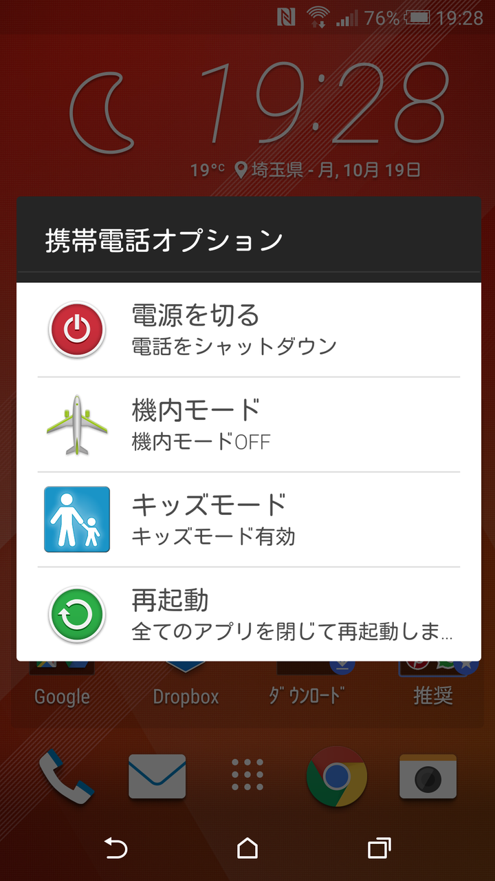 livedoor.blogimg.jp/smaxjp/imgs/1/c/1c2e957d.png