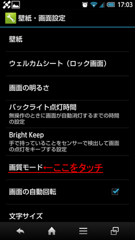 SH02E_gashitsu_02