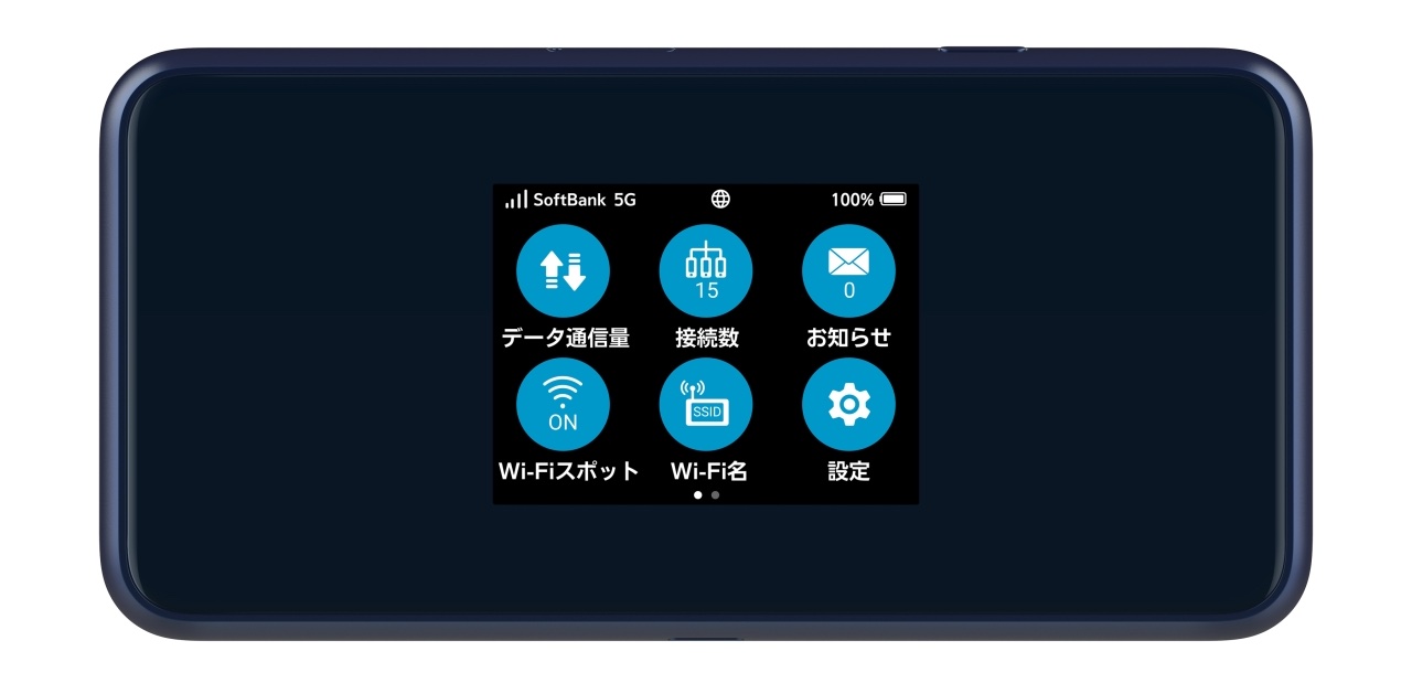 Softbank向け Pocket Wifi 5g A101zt とy Mobile向け Pocket Wifi 5g A102zt が発表 大容量5300mahバッテリー搭載モバイルルーター S Max