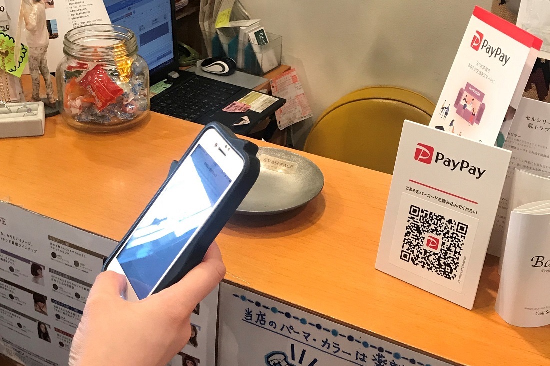 Paypay ダイソー