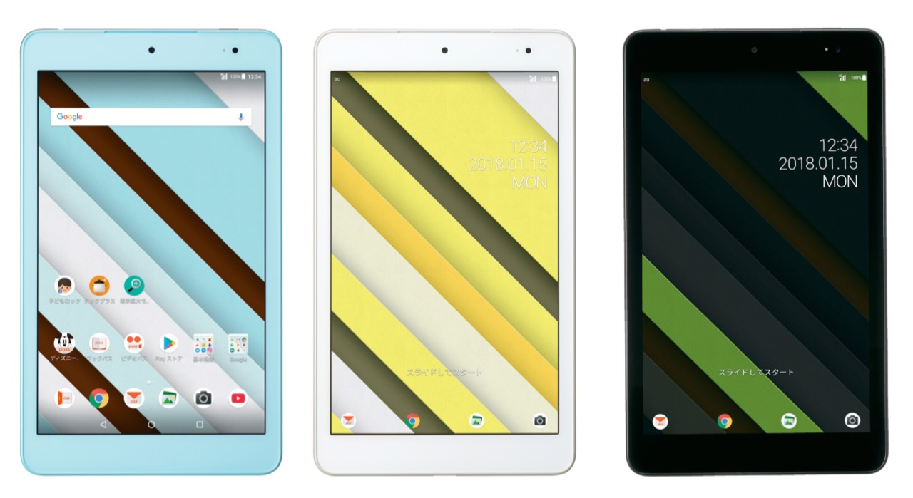 Kddi Auオリジナルブランドのタブレット Qua Tab Qz8 Kyt32 および Qua Tab Qz10 Kyt33 を発表 防水 防塵対応で ステーショナリーブランド Rollbahn とのコラボも S Max Kddi Auオリジナルブランドのタブレット Qua Tab Qz8 Kyt32 および Qua Tab Qz10 Kyt33 を発表 防水 防塵対応で ステーショナリーブランド Rollbahn とのコラボも S Max