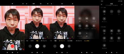 210210_Redmi9T_59_1600