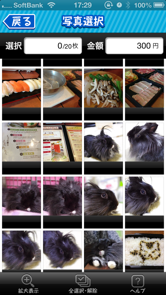 livedoor.blogimg.jp/smaxjp/imgs/4/a/4a0ffa2f.png