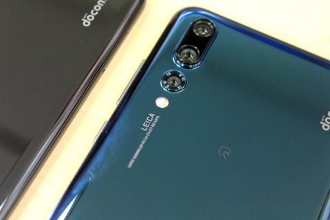 180507_dcm_p20pro_01_960