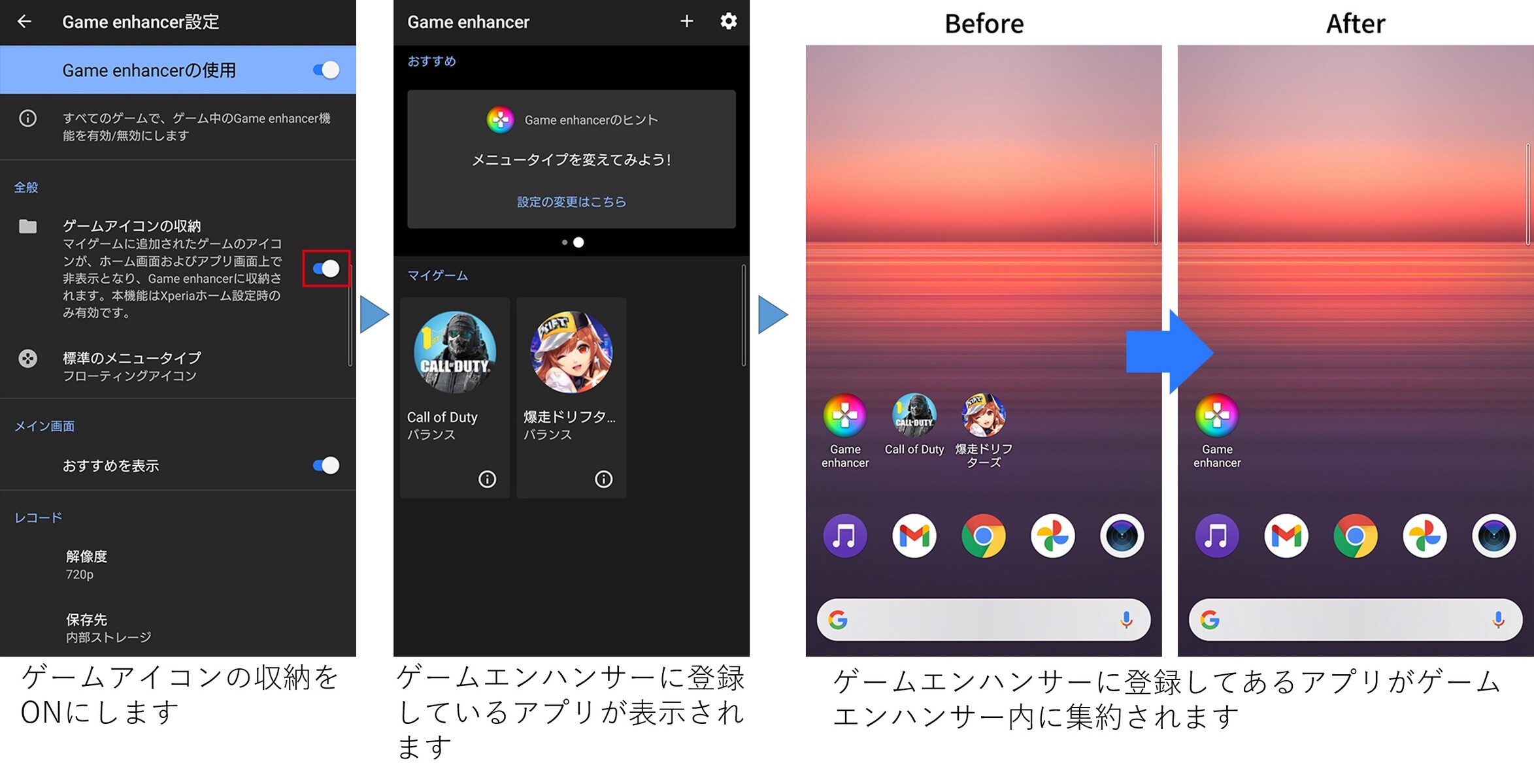 Nttドコモ Xperia 5 Ii So 52aとxperia 1 Ii So 51aにandroid 11へのosバージョンアップを含むソフトウェア更新を提供開始 S Max