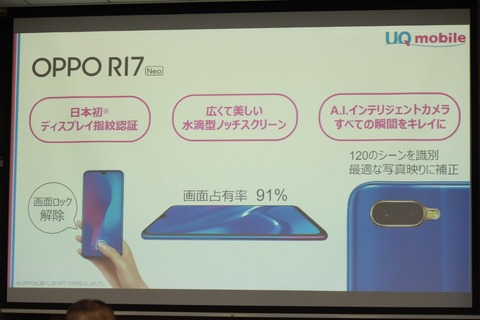 181030_uq_12