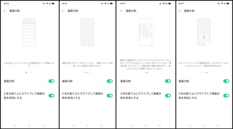 201224_oppo_a73_20_1280