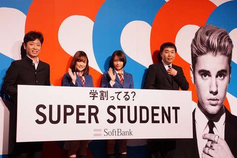 softbank-2017-spring-001