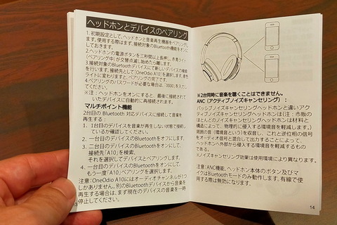 220311_oneodio_A10_14_960