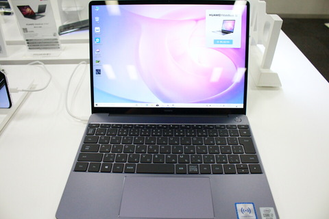 200604_HUAEI_Matebook_12